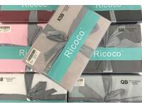 Ricoco Solid Plain Color Pure Soft Fitted Sheet (7 colors )